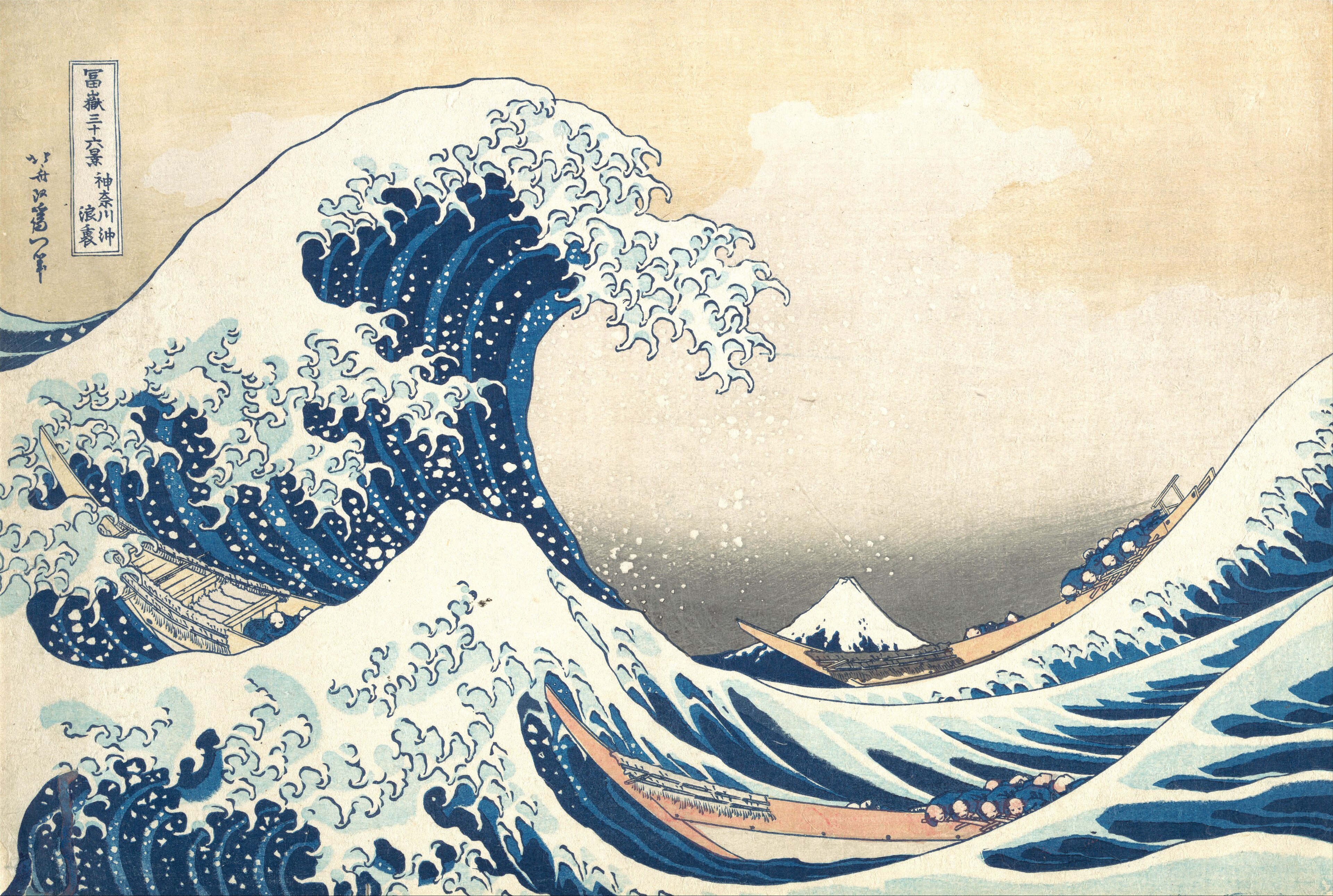 Source image for The Great Wave off Kanagawa